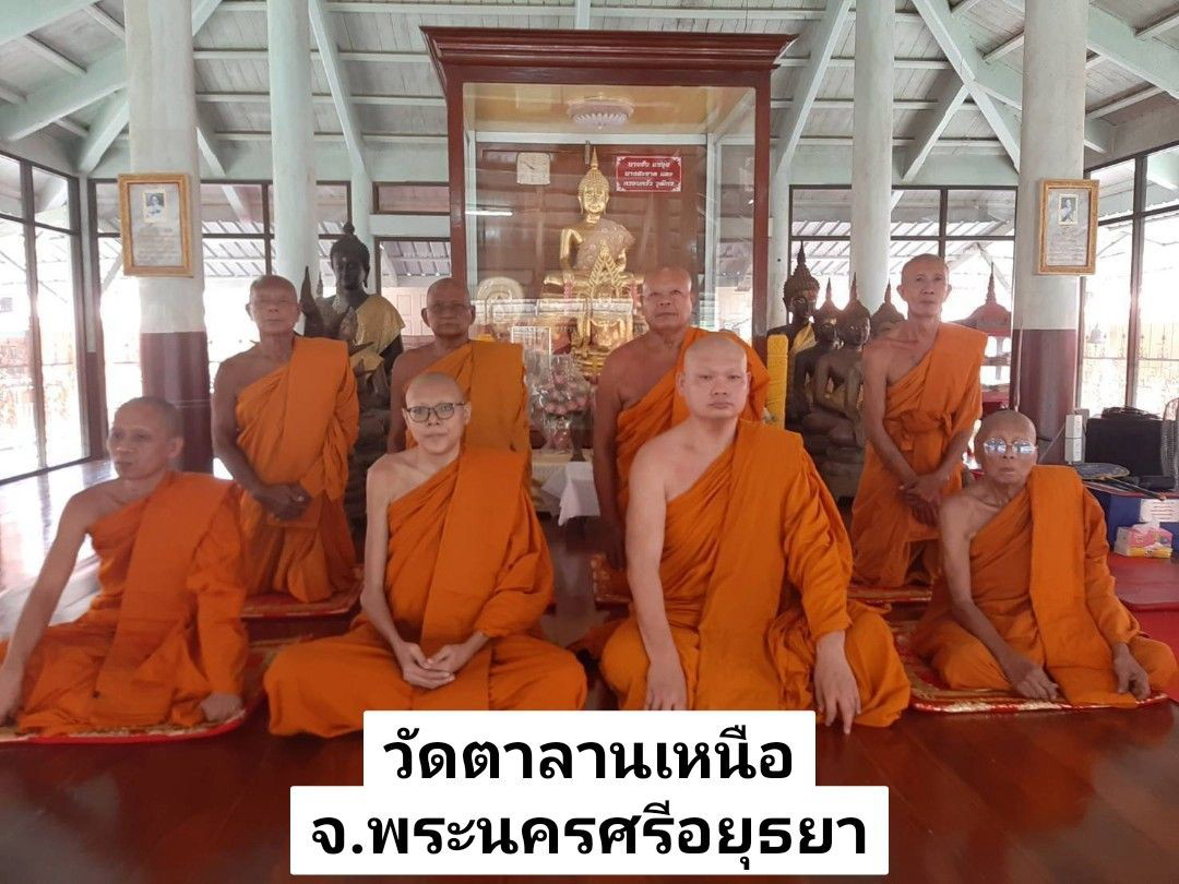 วัดตาลานเหนือ