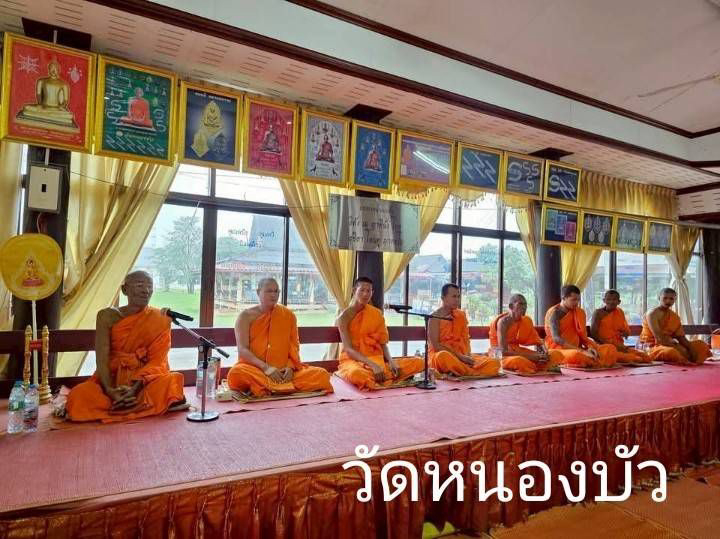 วัดหนองบัว