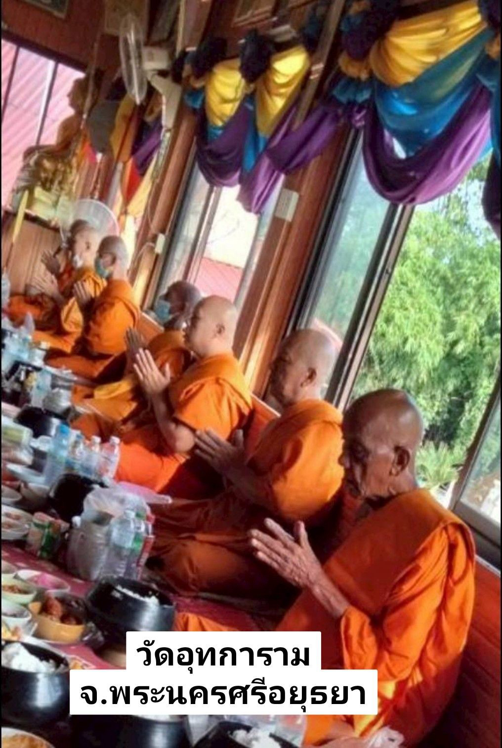 วัดอุทการาม