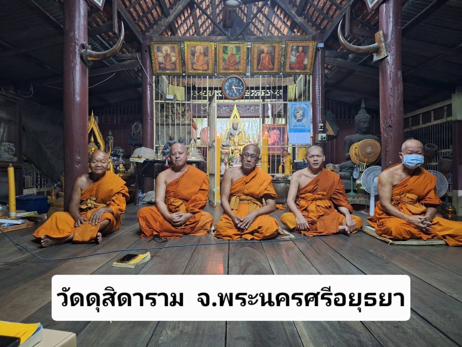 วัดดุสิดาราม