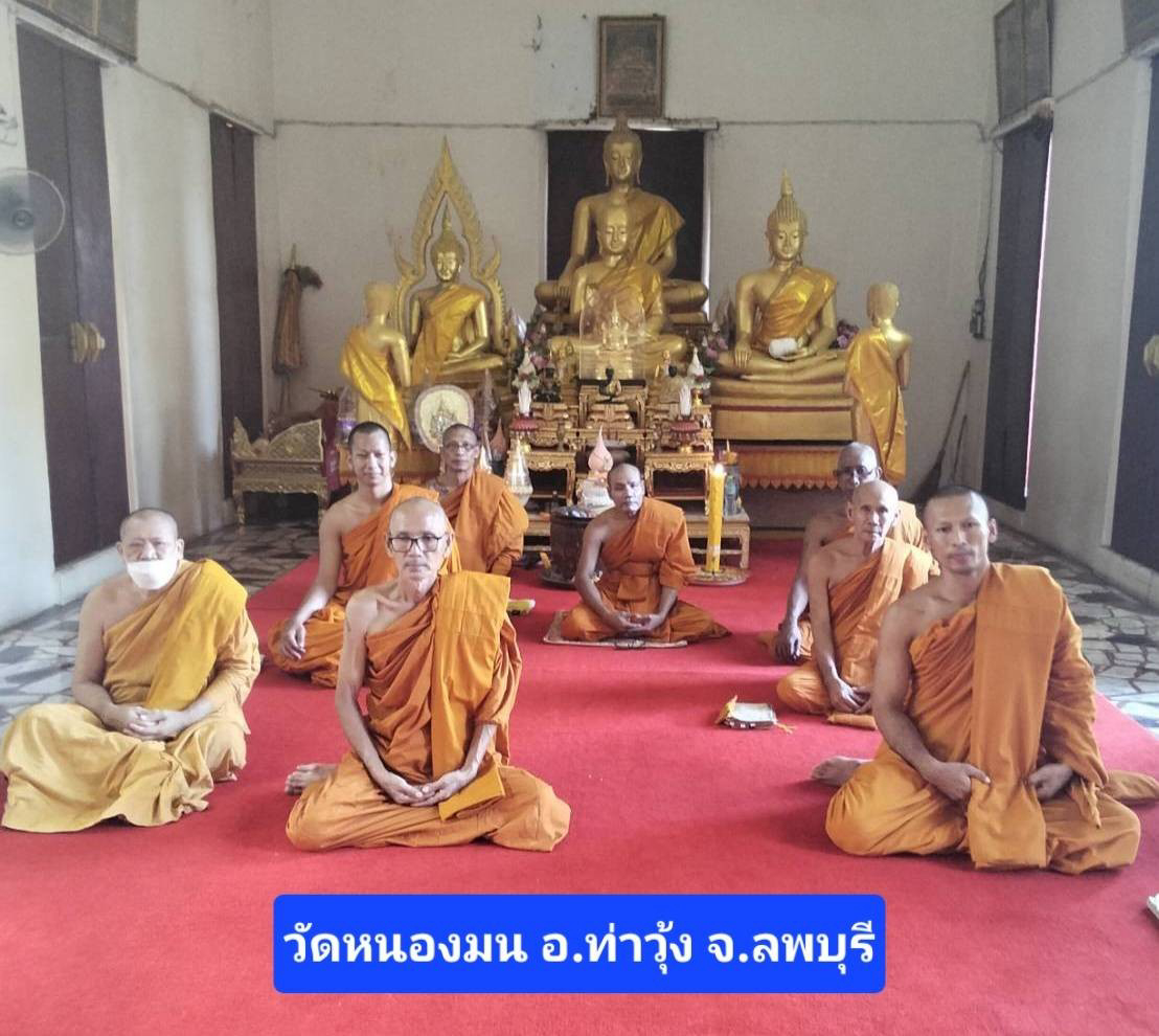 วัดหนองมน