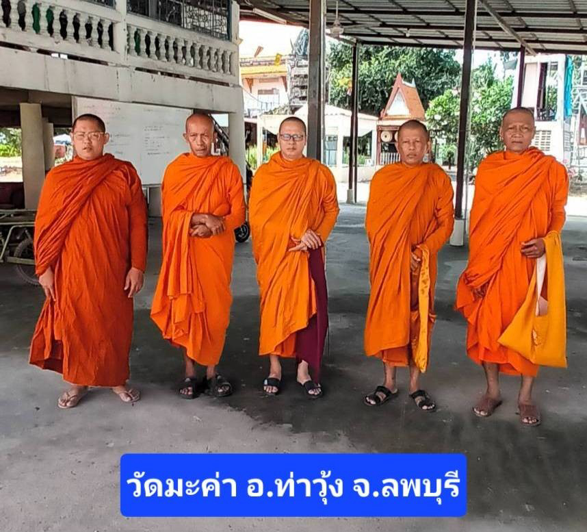 วัดมะค่า