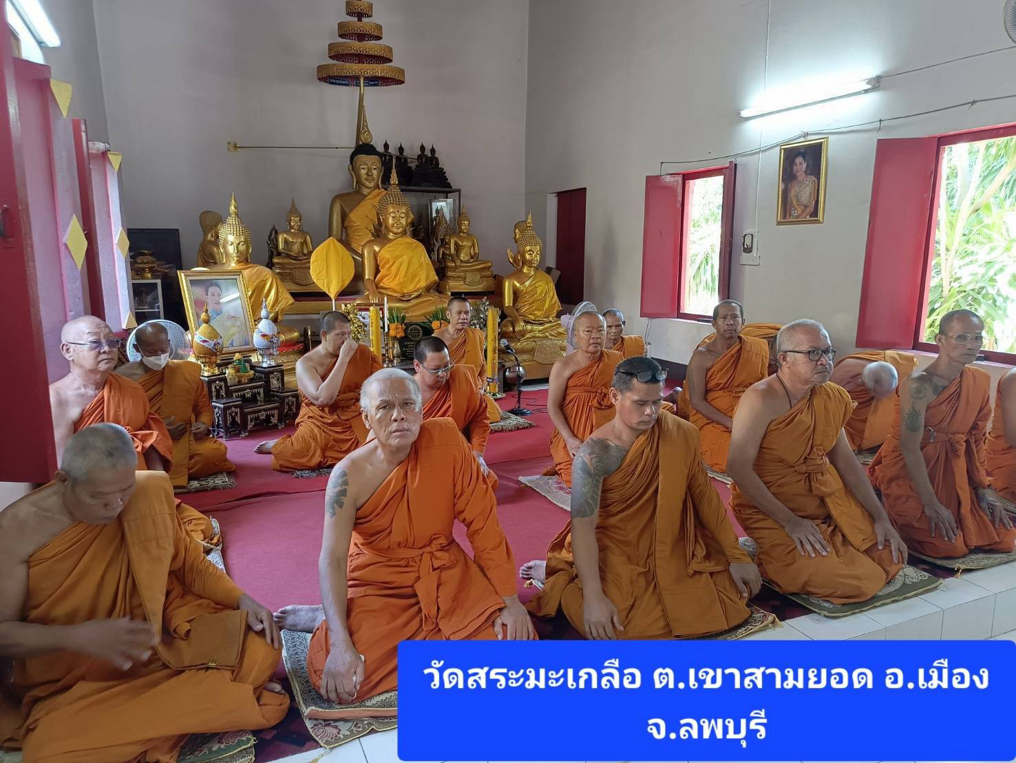 วัดสระมะเกลือ