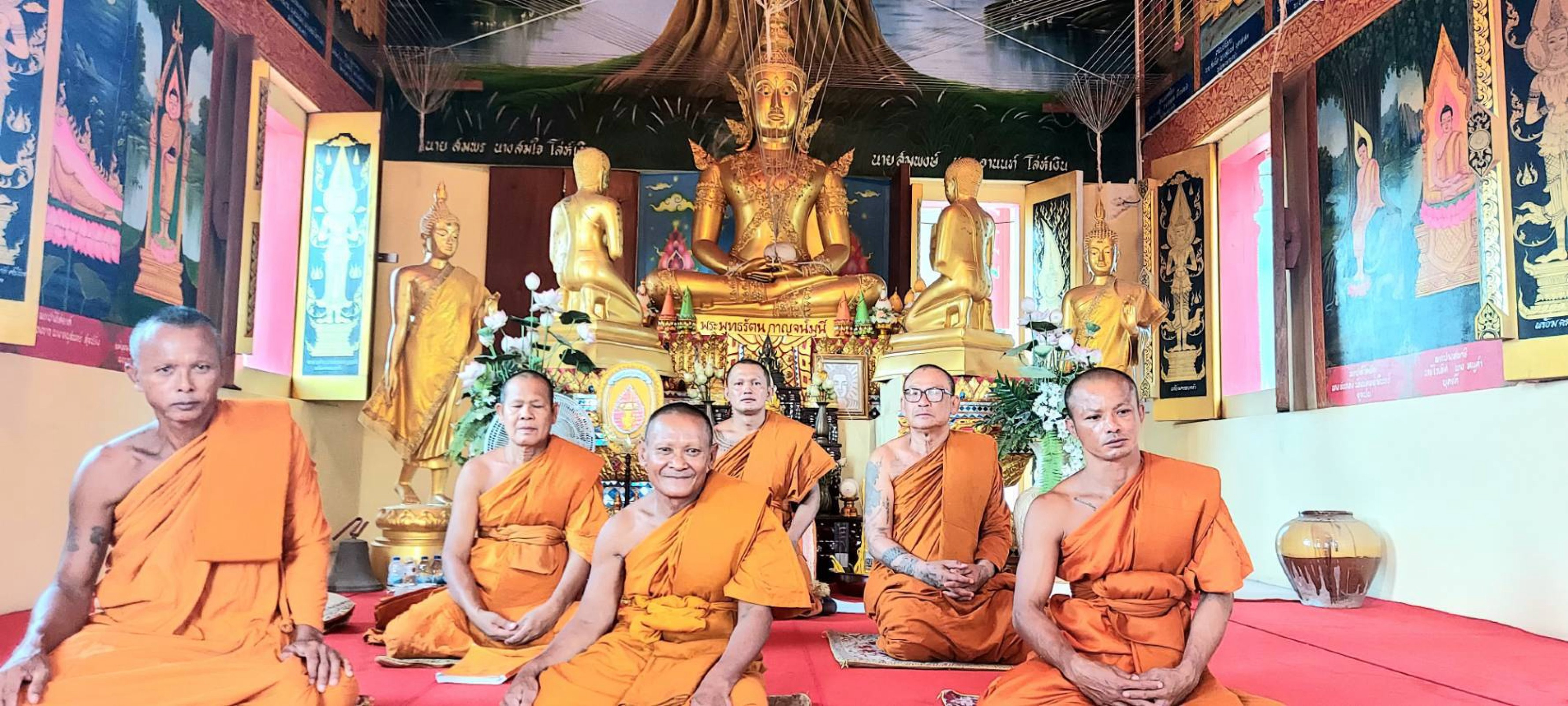 วัดหนองหว้า