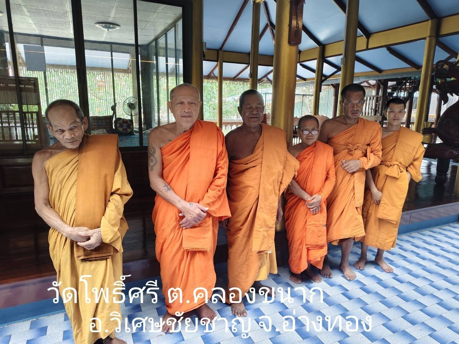 วัดโพธิ์ศรี