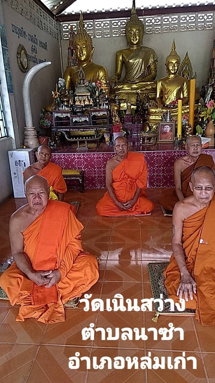 วัดเนินสว่างอีเลิศ