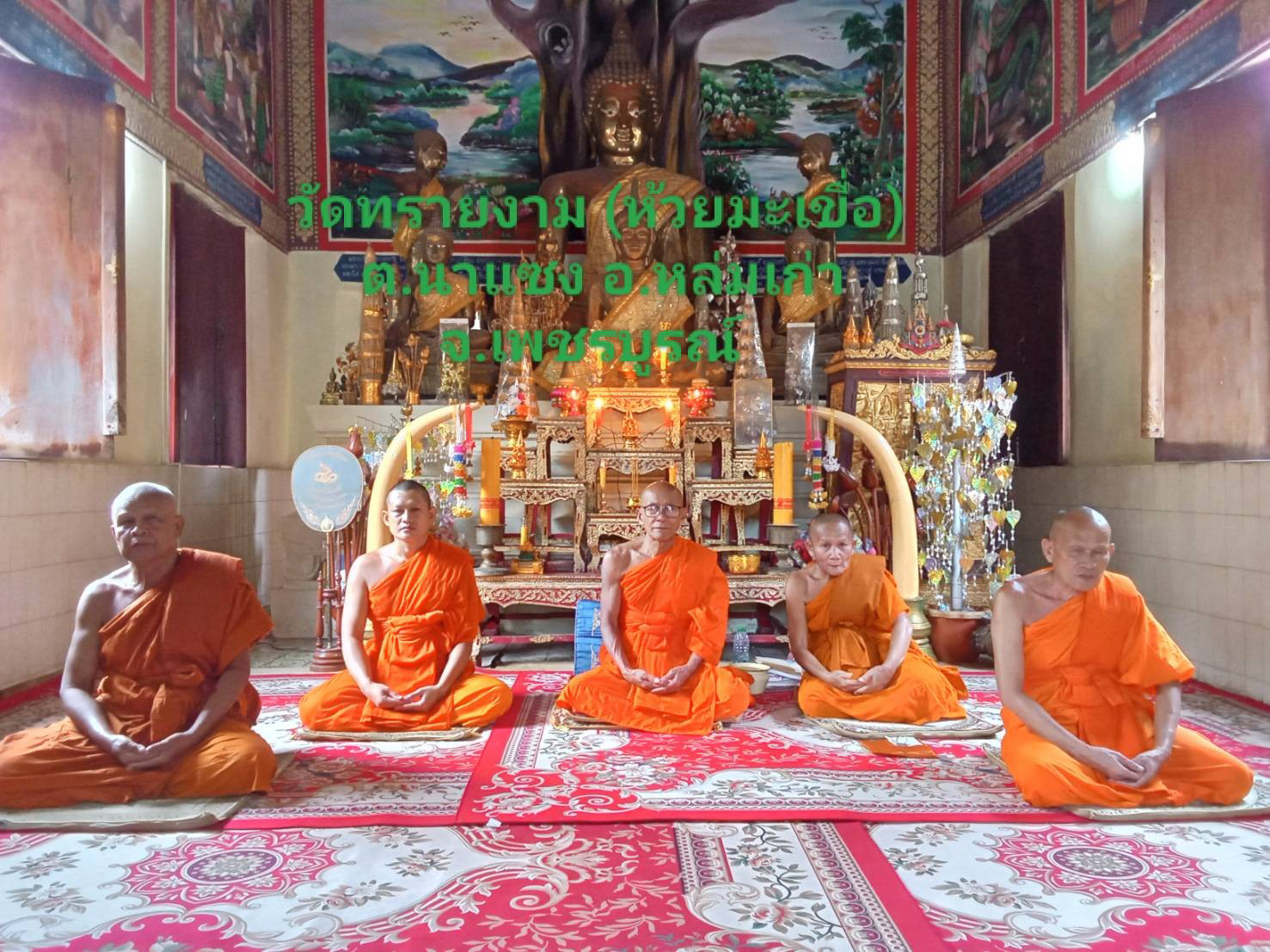 วัดทรายงาม