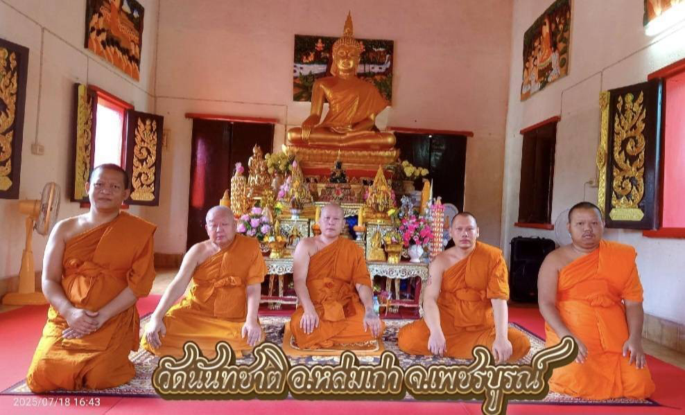 วัดนันทชาติ
