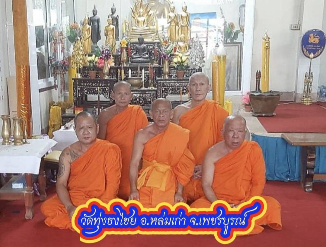 วัดทุ่งธงไชย