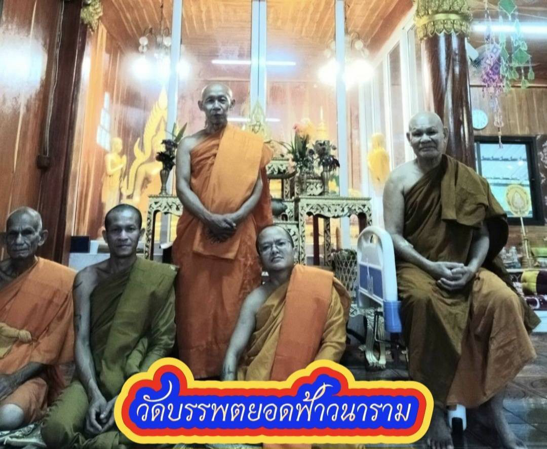 วัดบรรพตยอดฟ้าวนาราม