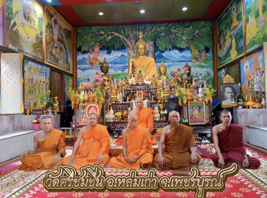 วัดศรีชมชื่น