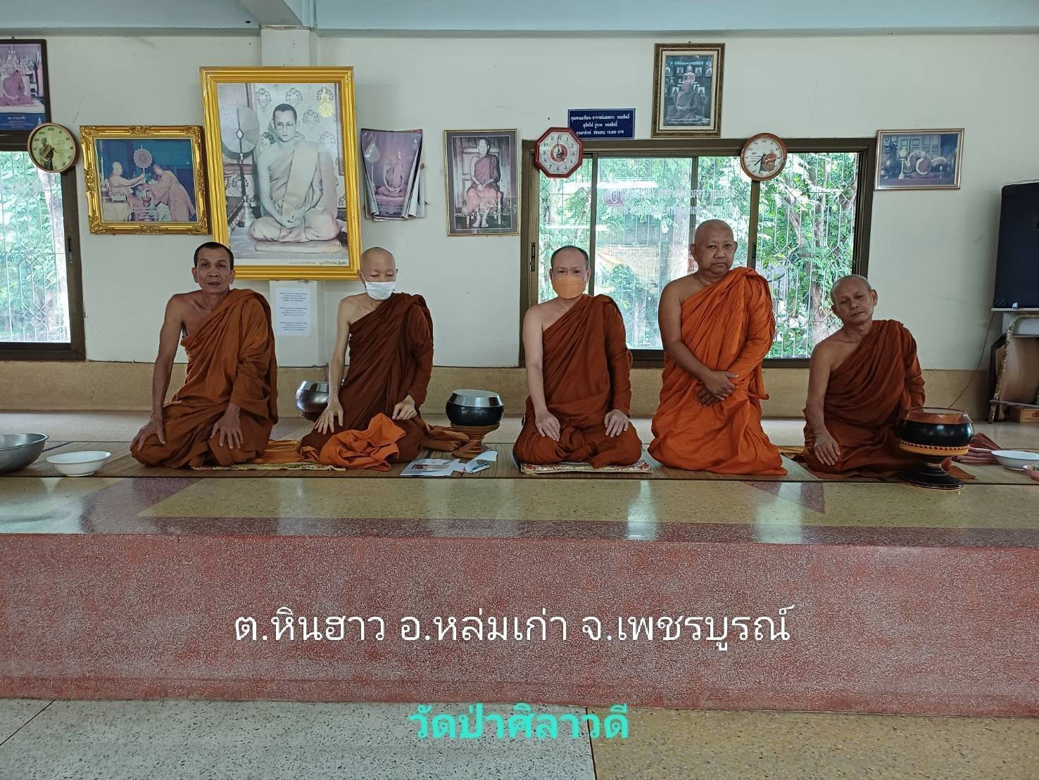 วัดป่าศิลาวดี