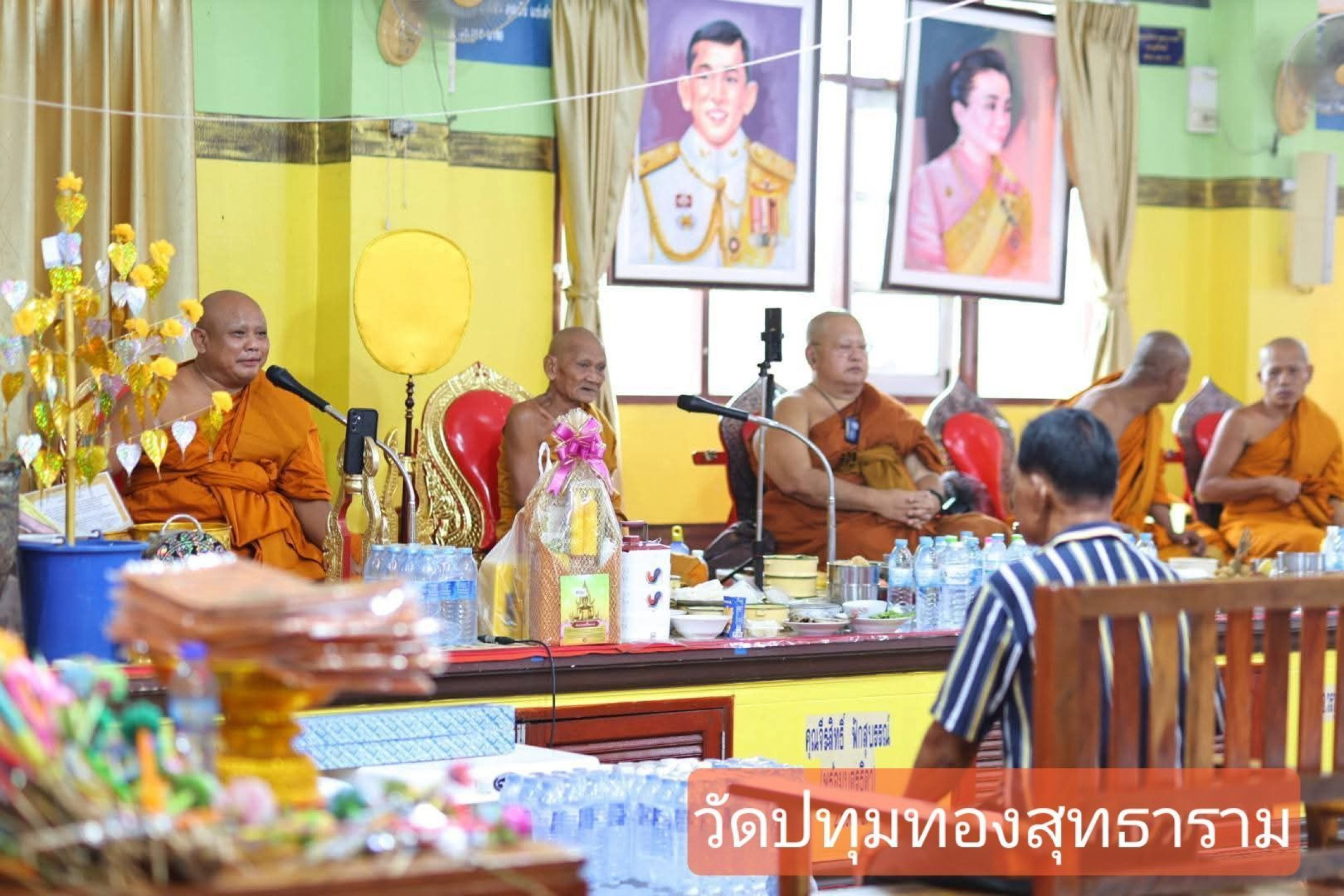 วัดปทุมทองสุทธาราม