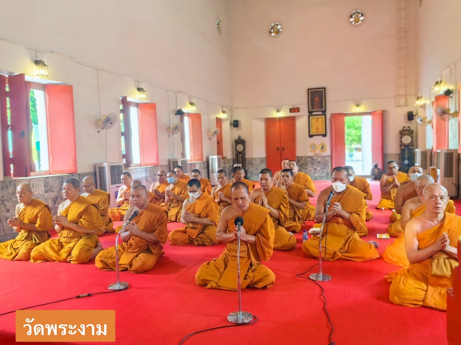 วัดพระงาม