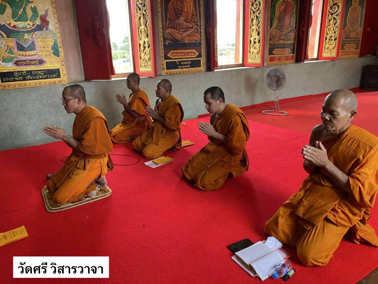 วัดศรีวิสารวาจา