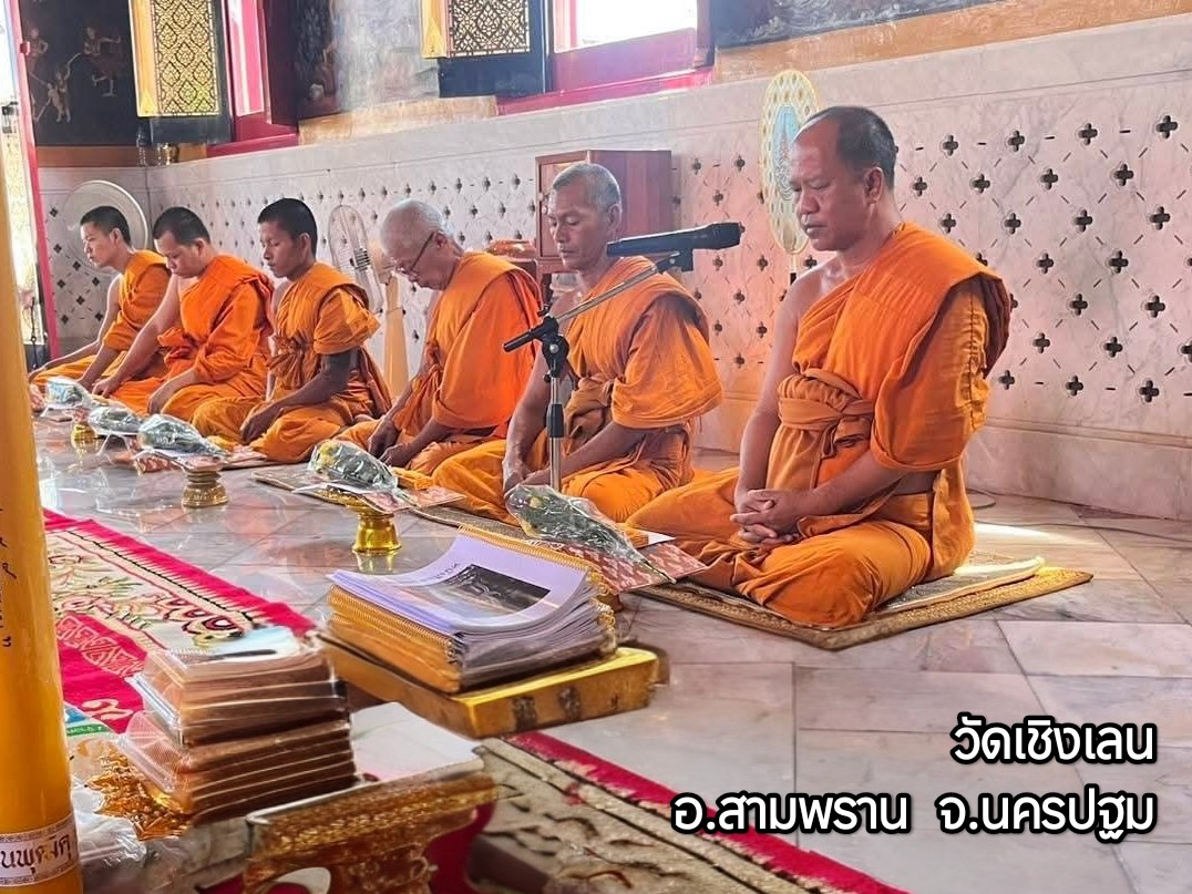 วัดเชิงเลน