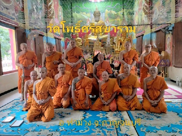 วัดโพธิ์ศรีสุขาราม