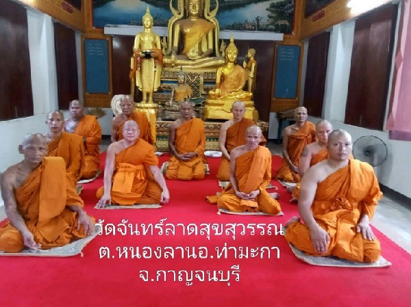 วัดจันทร์ลาดสุขสุวรรณ