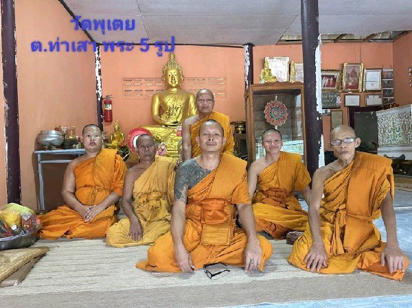 วัดพุเตย