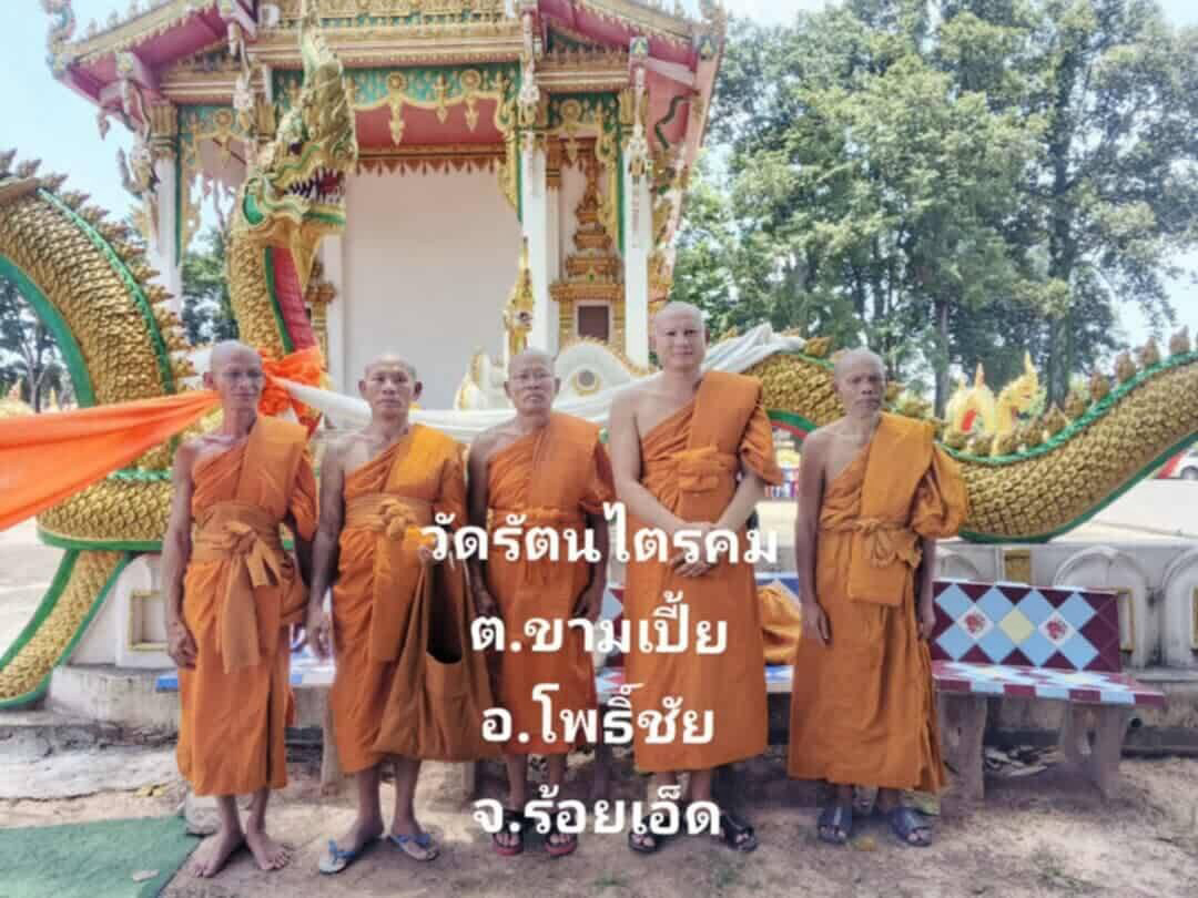 วัดรัตนไตรคม