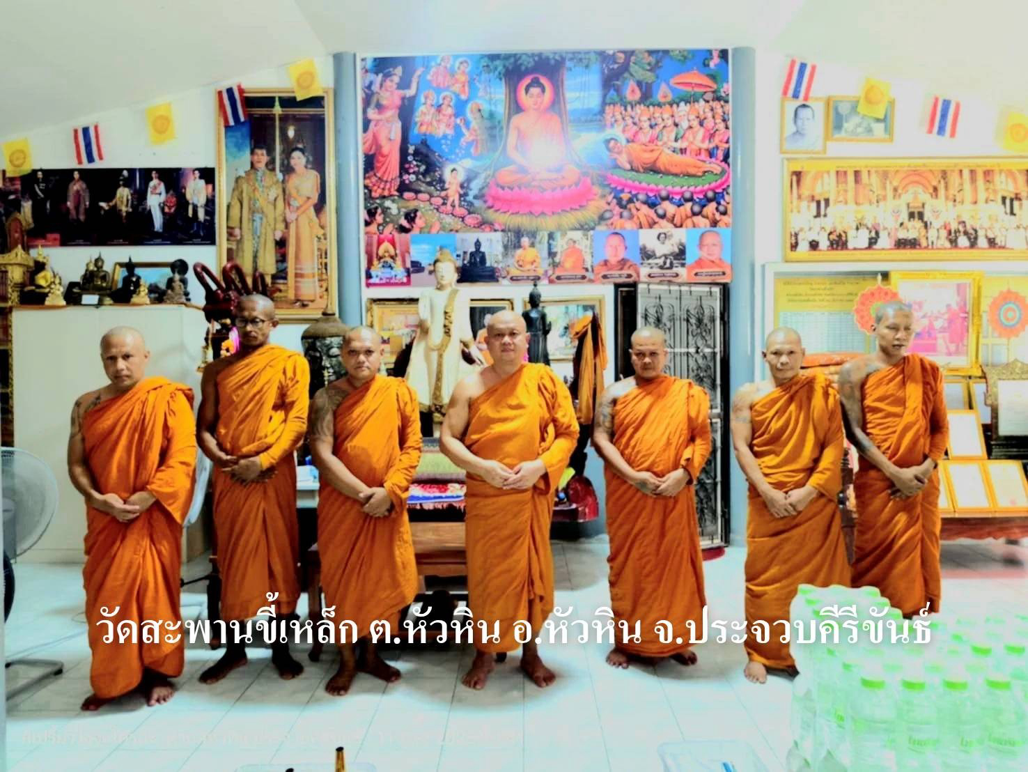 วัดสะพานขี้เหล็ก