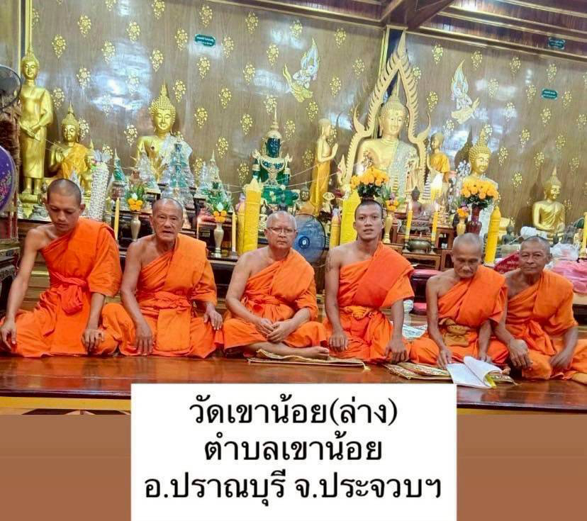 วัดเขาน้อย(ล่าง)