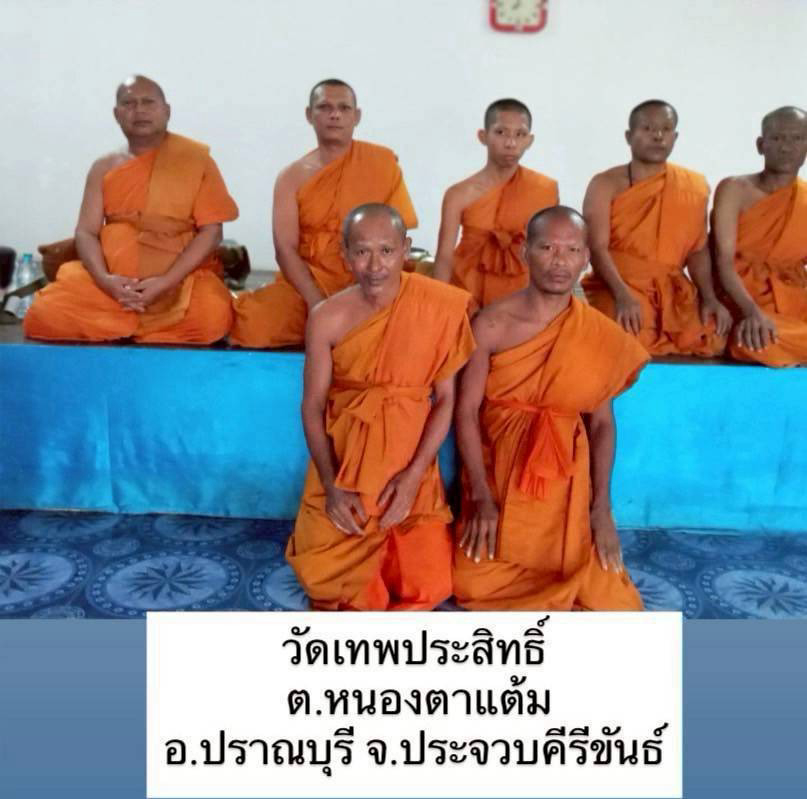 วัดเทพประสิทธิ์
