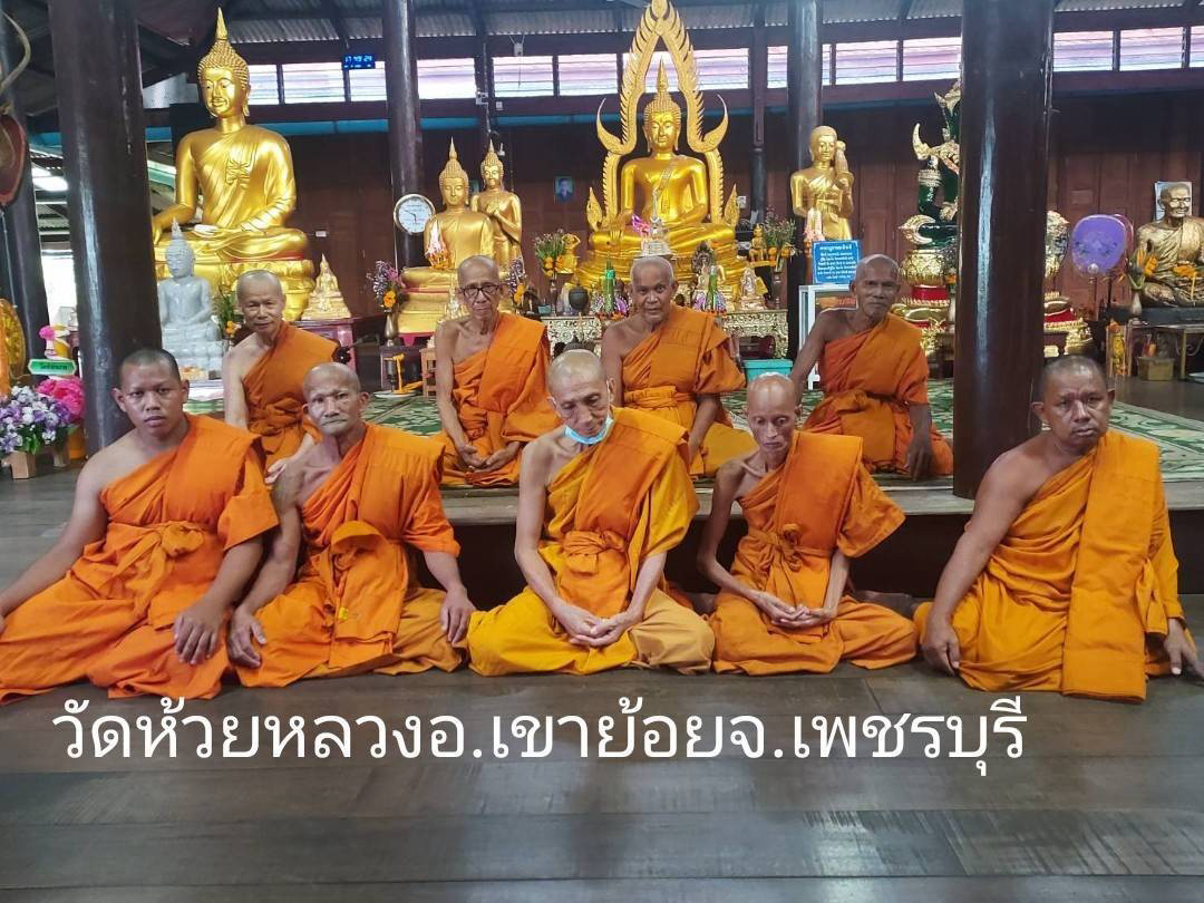 วัดห้วยหลวง