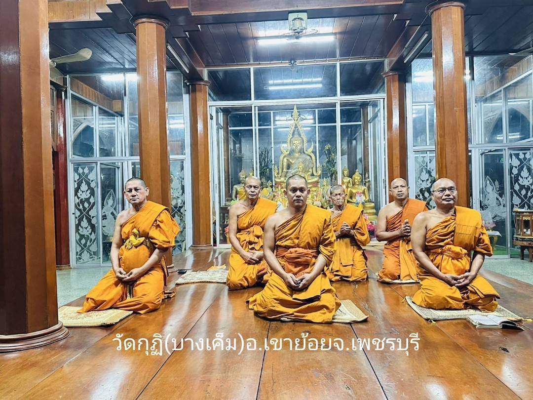 วัดกุฎิ