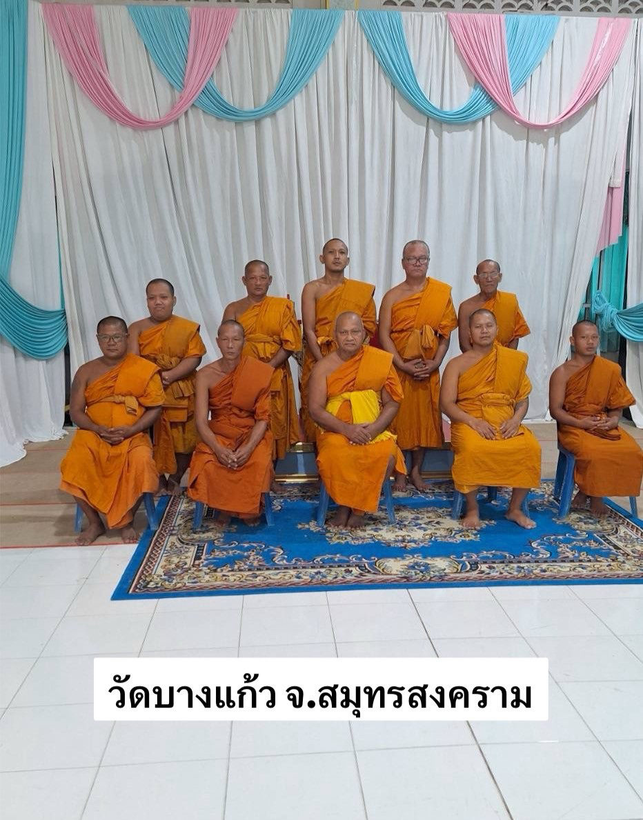 วัดบางแก้ว