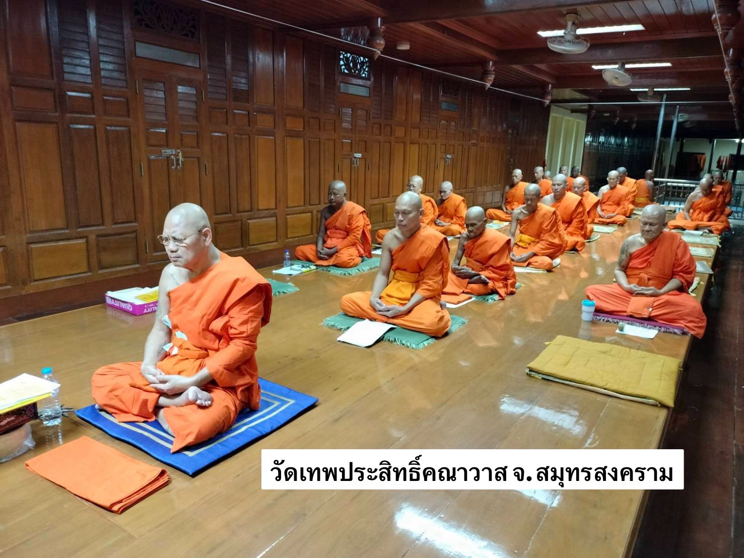 วัดเทพประสิทธ์คณาวาส