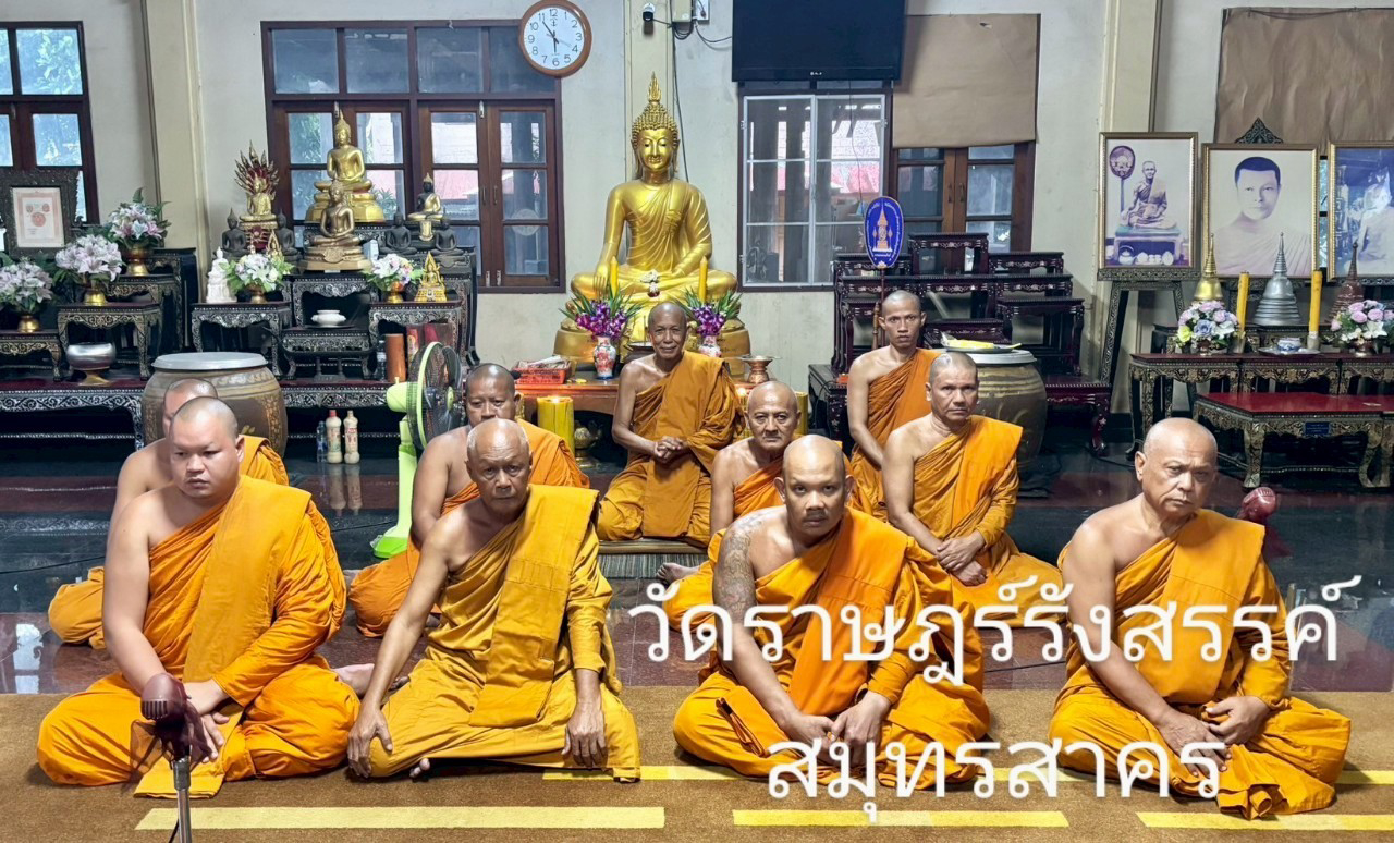 วัดราษฎร์รังสรรค์(คอกกระบือ)