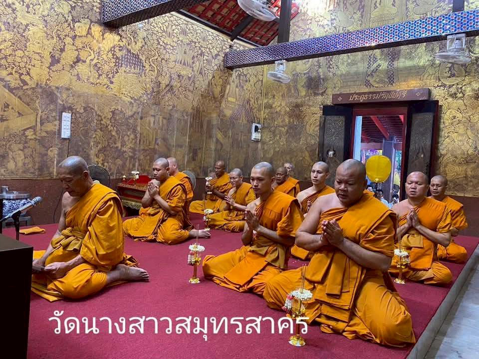 วัดนางสาว