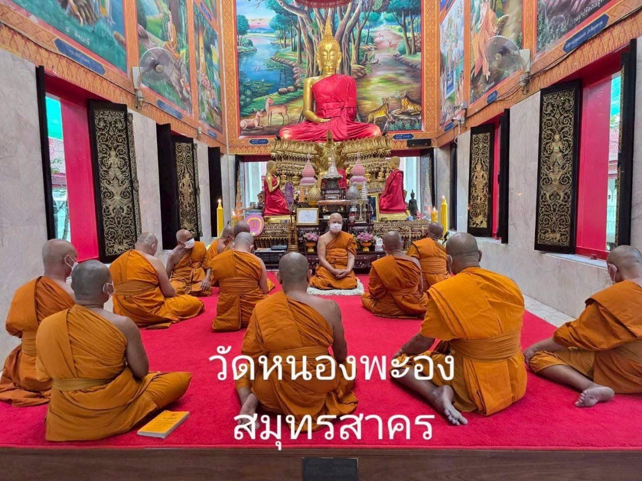 วัดหนองพะอง
