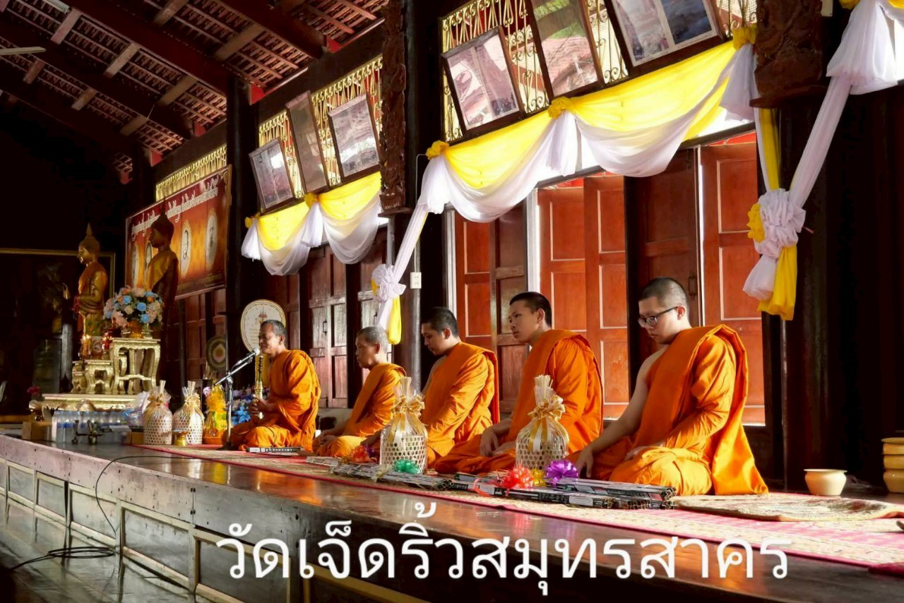 วัดเจ็ดริ้ว