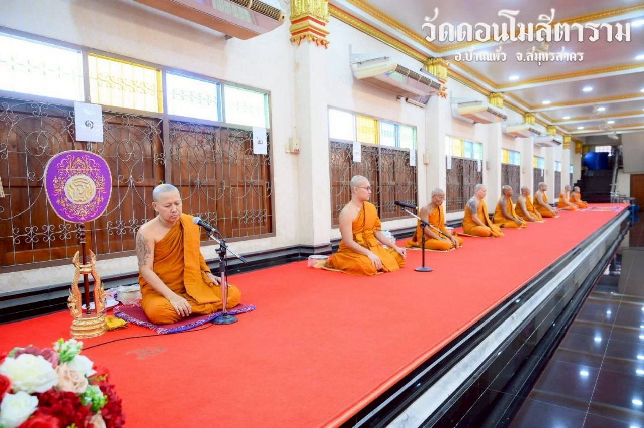 วัดดอนโฆสิตาราม