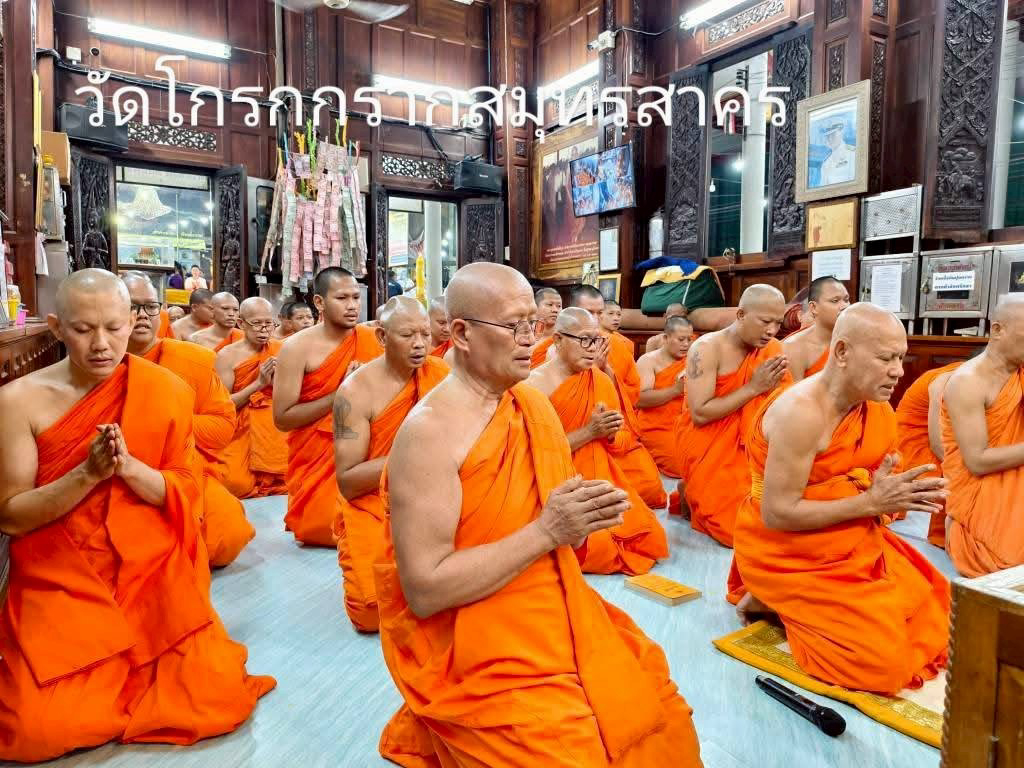 วัดโกรกกราก