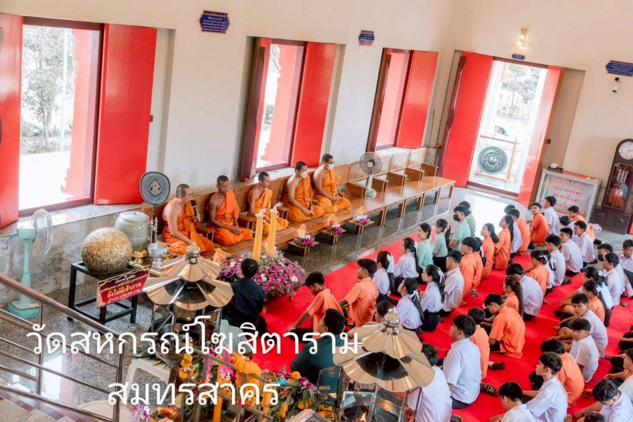 วัดสหกรณ์โฆสิตาราม