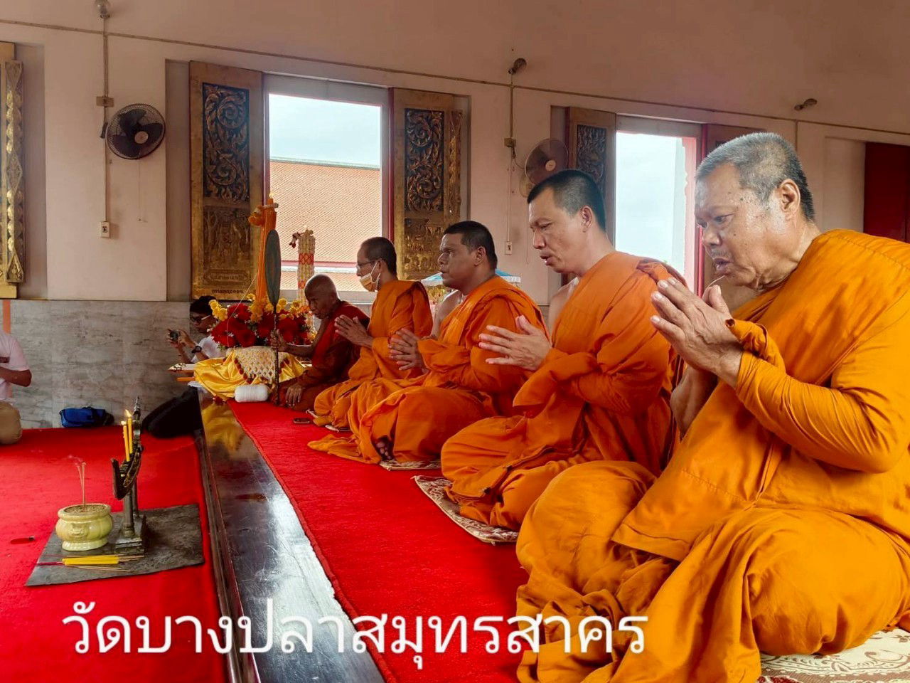 วัดบางปลา