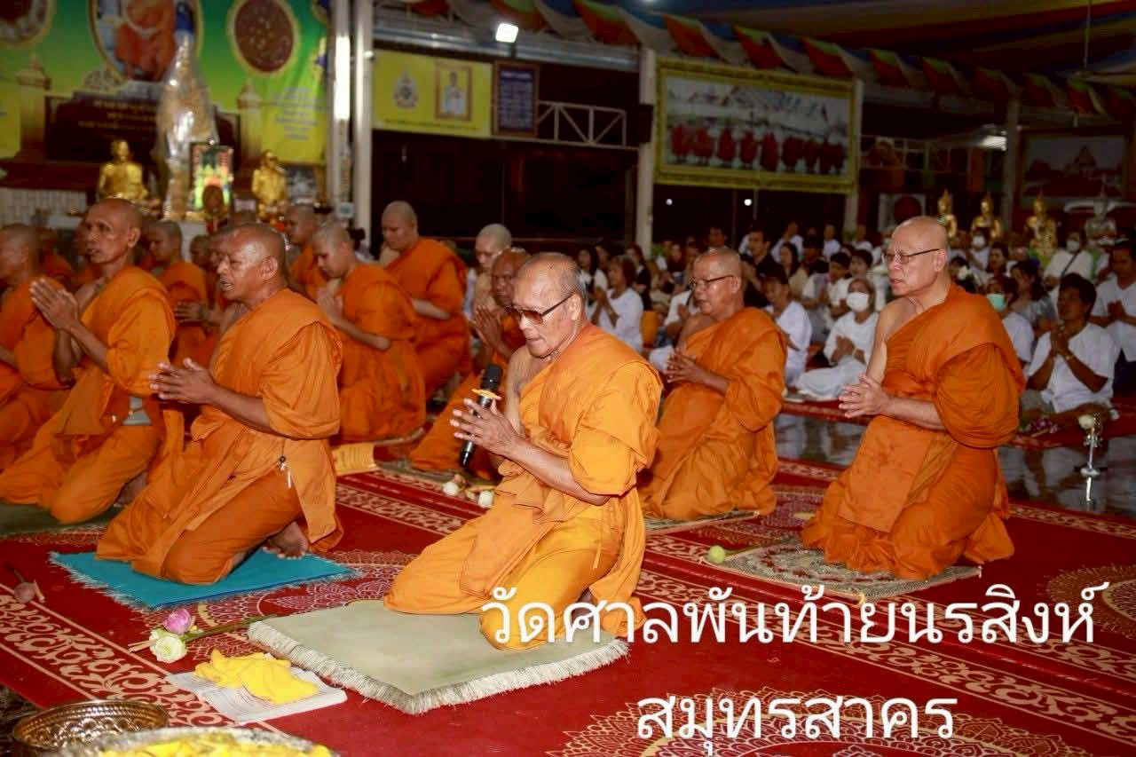 วัดศาลพันท้ายนรสิงห์