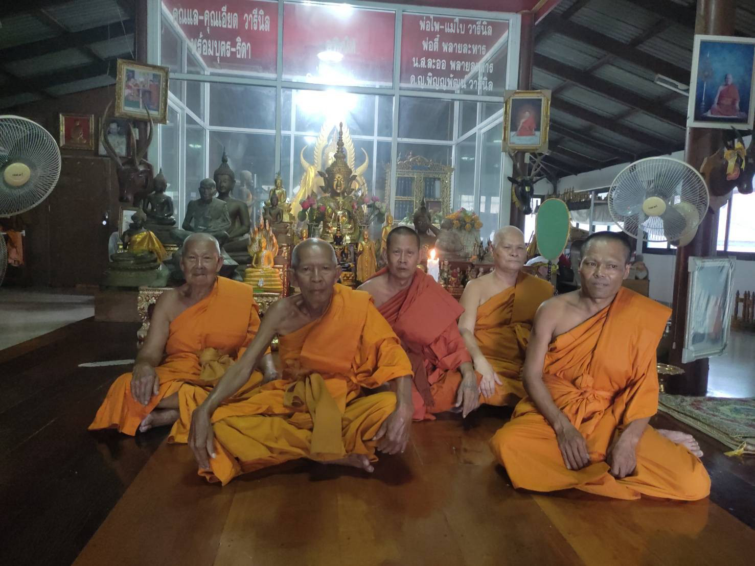 วัดหนองโดน