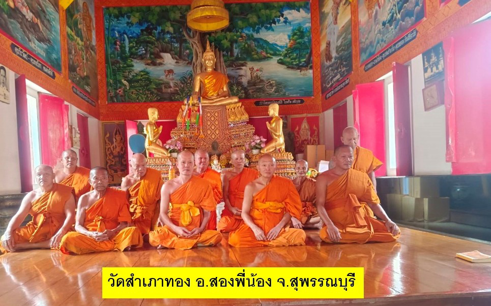วัดสำเภาทอง