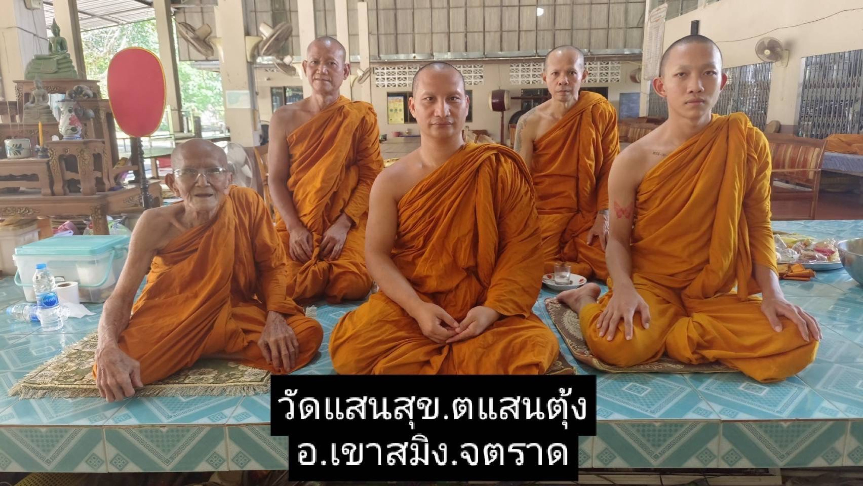 วัดแสนสุข