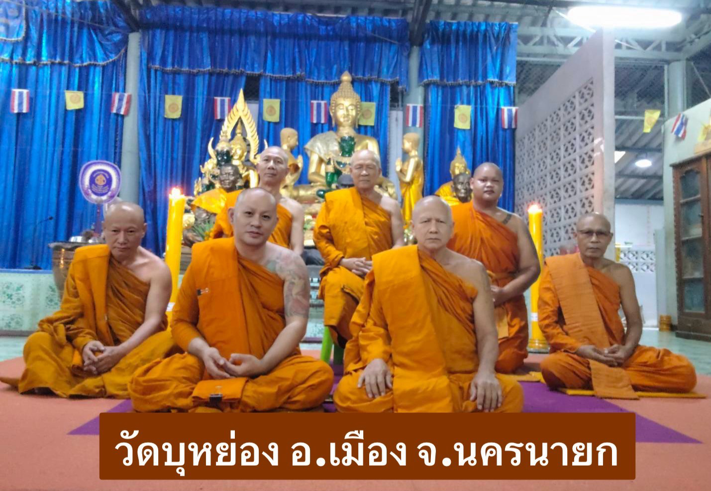 วัดบุหย่อง