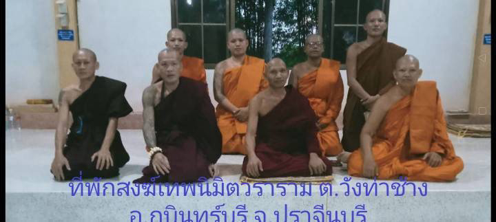 ที่พักสงฆ์โปร่งใหญ่เทพนิมิตวนาราม
