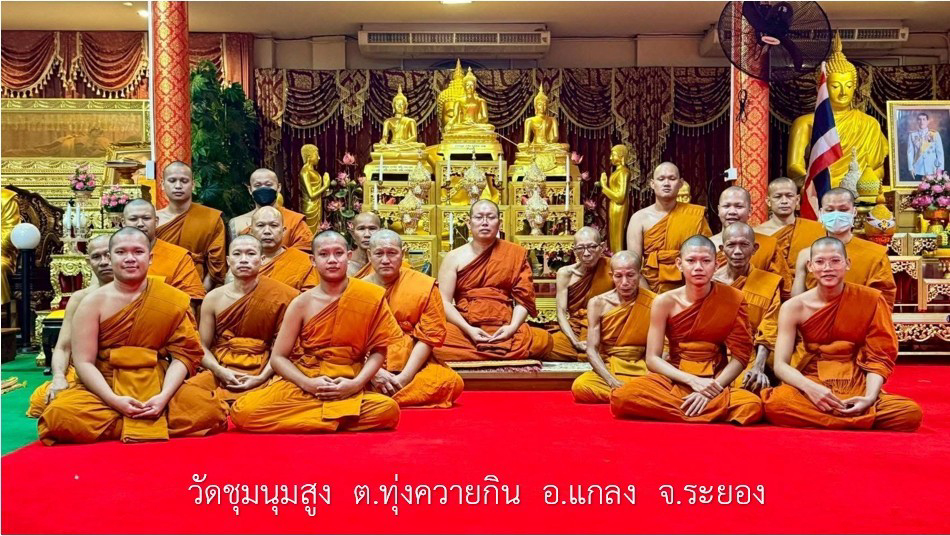 วัดชุมนุมสูง
