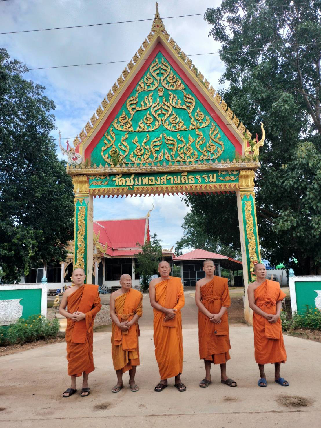 วัดชุมทองสามัคคีธรรม