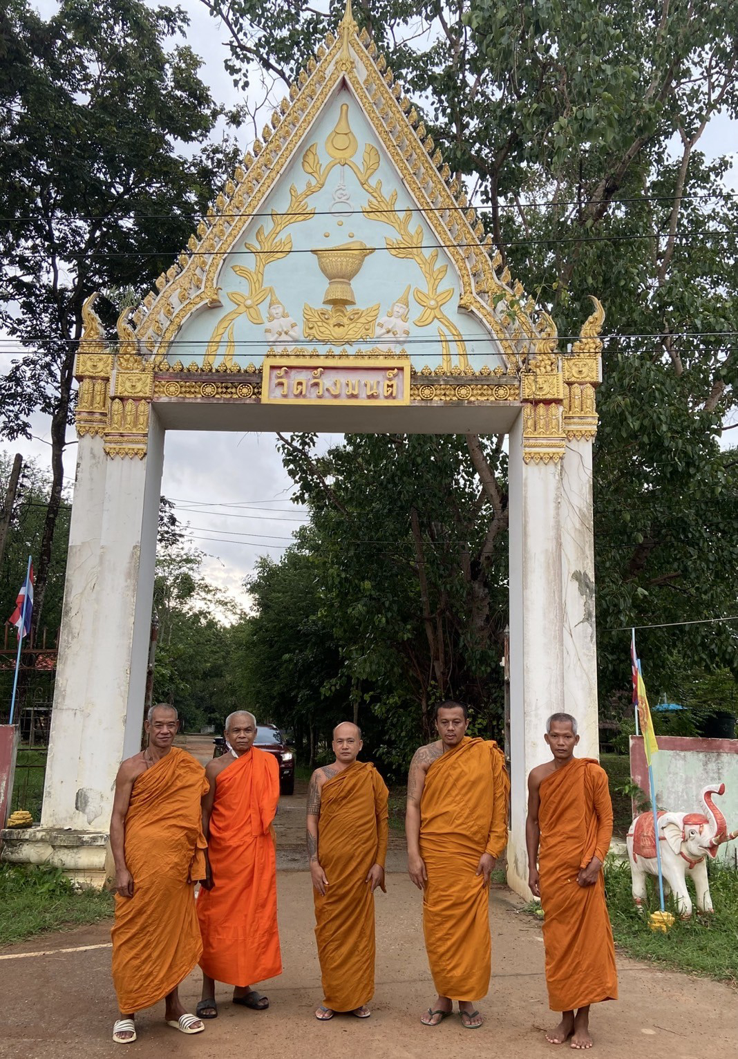 วัดวังมน