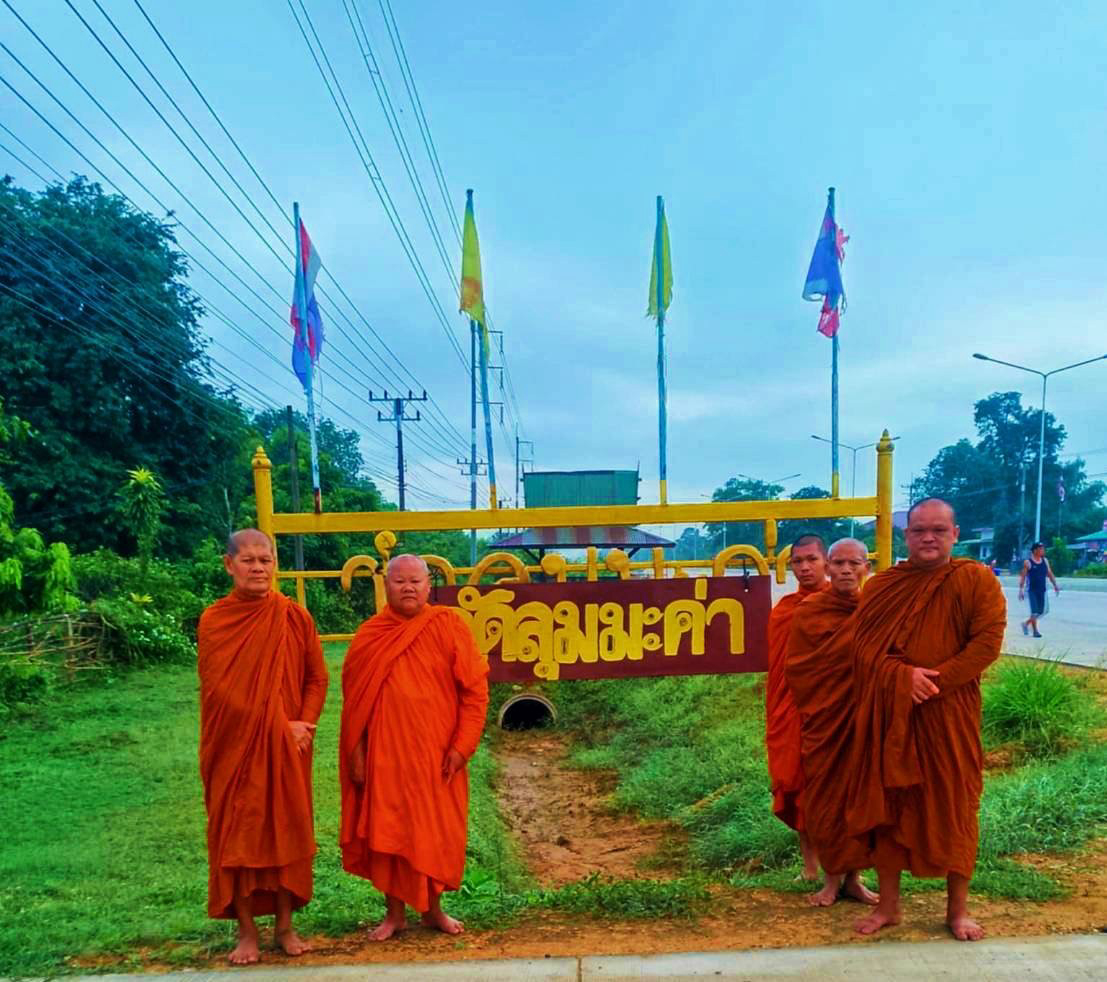 วัดลุมมะค่า