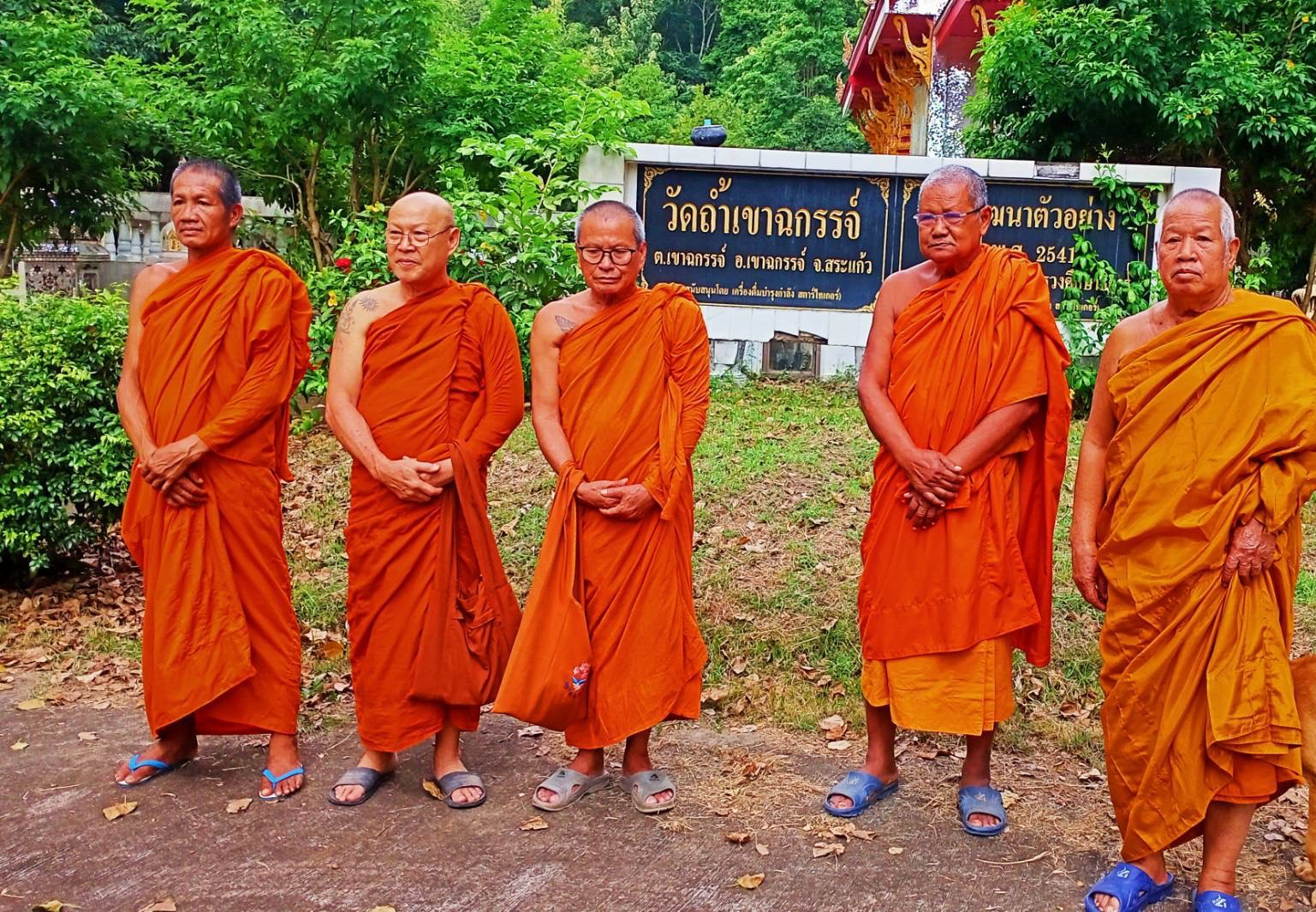 วัดถ้ำเขาฉกรรจ์